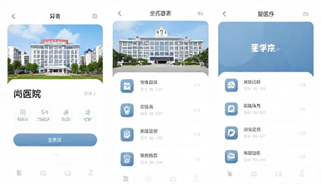 小程序商城运营中域名配置的常见误区